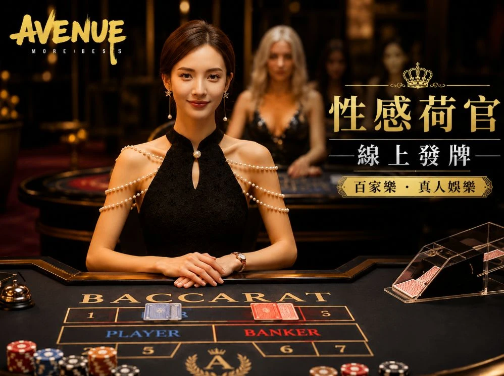 香港六和长年资料运动视觉